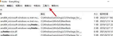 Everything怎么设置单击打开