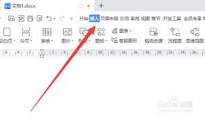 Word如何设置水印透明度