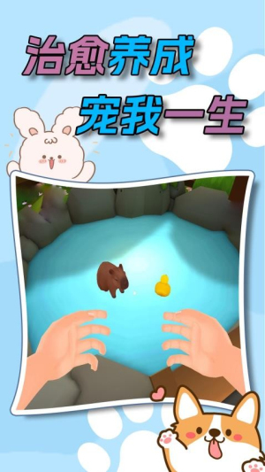 水下家园国际版