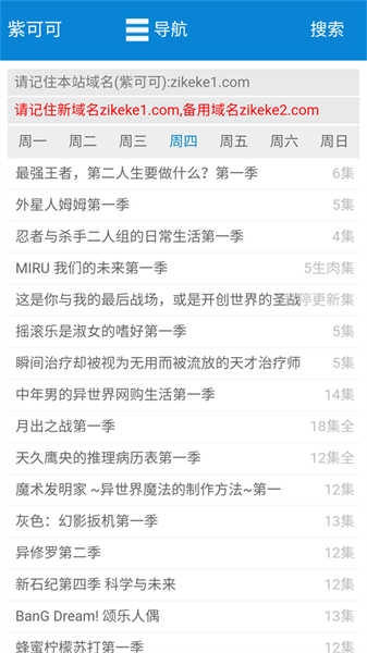 紫可可动漫免费正版