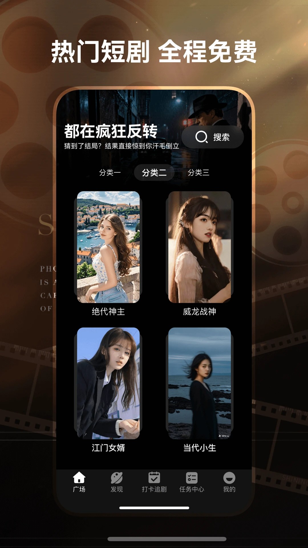 免费短剧工厂官方正版