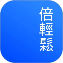 breo免费正版