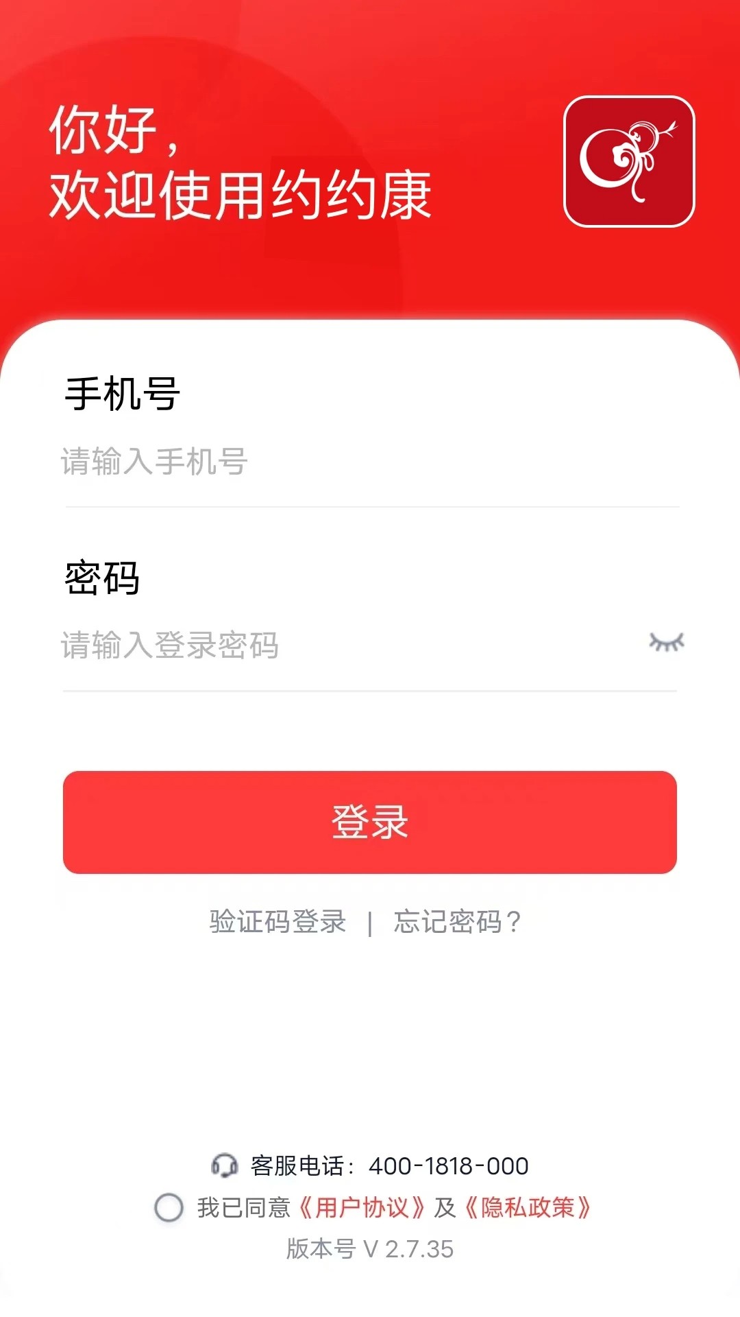 约约康无会员