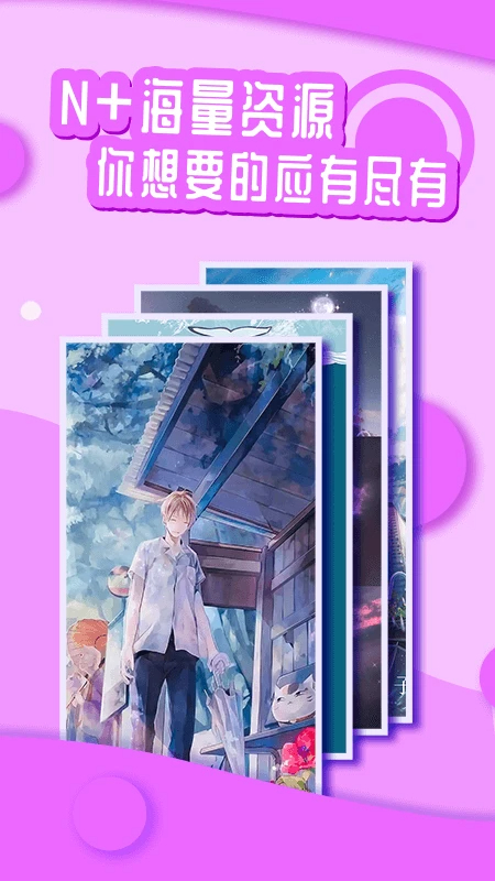 悦享动态壁纸自定义版
