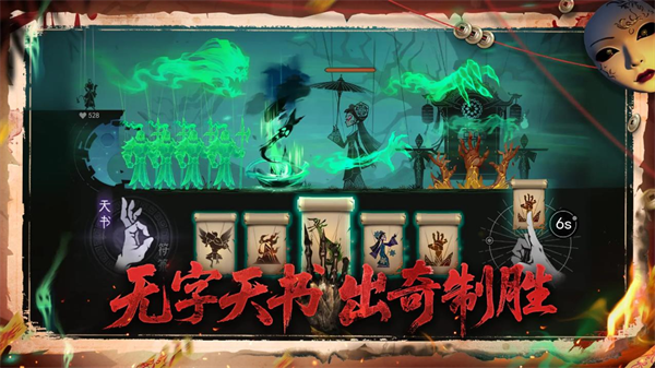 遗弃之地中文版