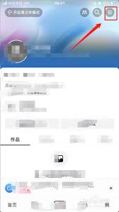 抖音如何解绑银行卡