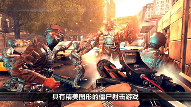 全境危机中文版