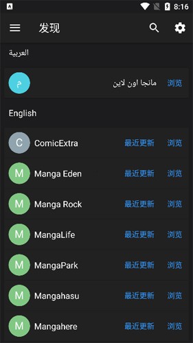 MangaDex漫画免费正版
