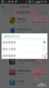 微信视频号商品如何设置出现时机