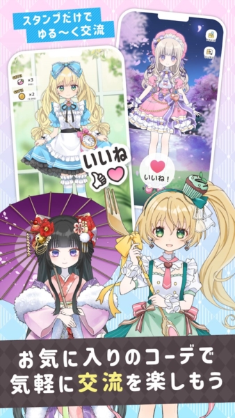 糖果玩偶免广告版