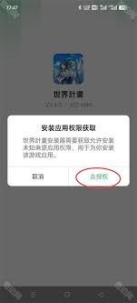 如何将安卓 APP 安装到手机上