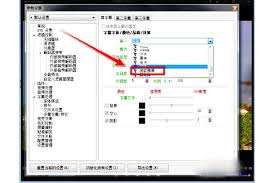 kmplayer怎么切换音轨 kmplayer plus安卓版