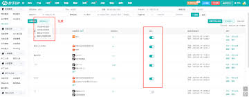 InventoryLab如何同步库存