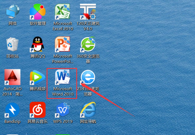 腾讯文档如何分栏排版