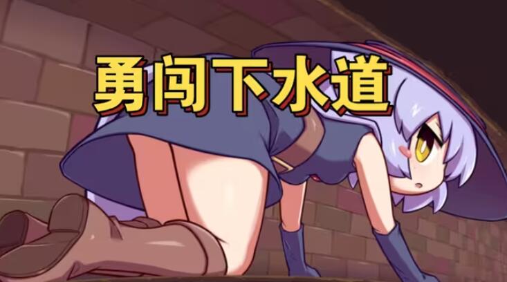 KituKituHole测试版
