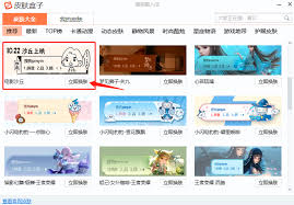 搜狗拼音输入法如何更换皮肤