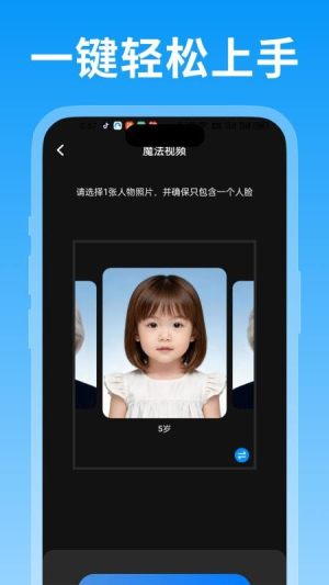 绘精彩免费正版