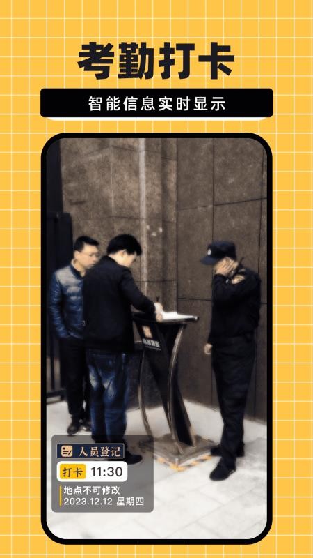 免费水印相机大师安卓正版