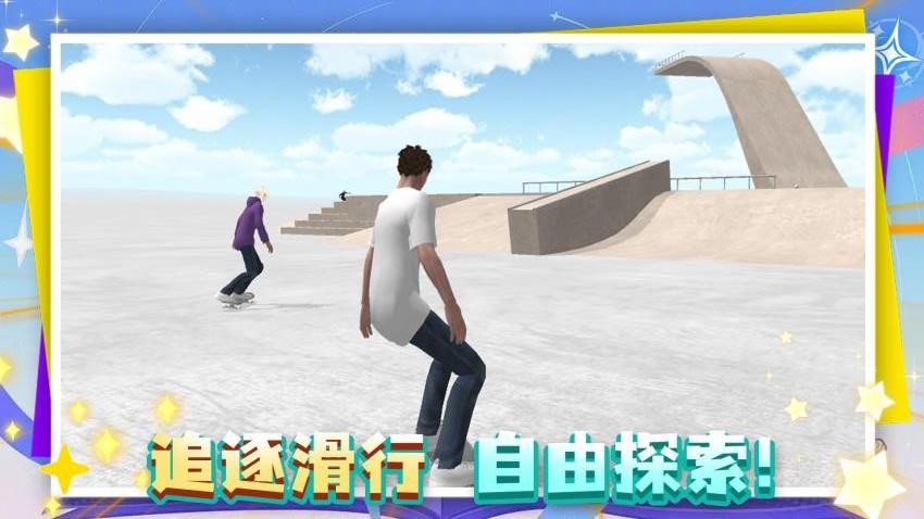 这游戏很难测试版
