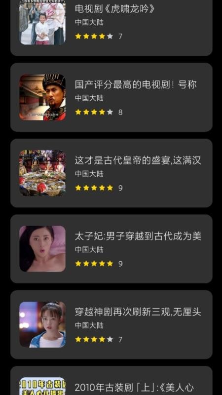 短剧来了播2026最新版