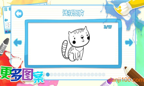 儿童画画填色涂鸦高画质版