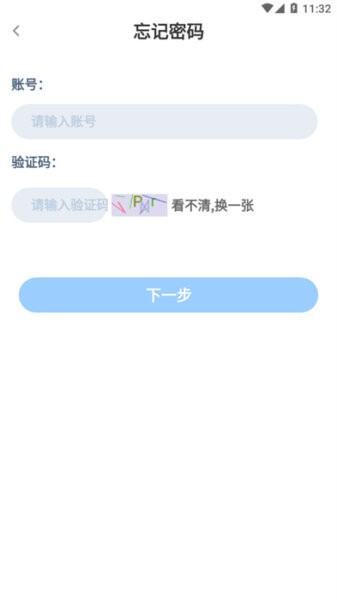 长庆智考安卓正版