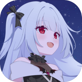 永恒与星辰
