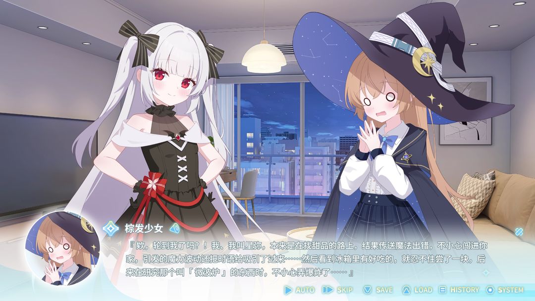 永恒与星辰与日常付费版