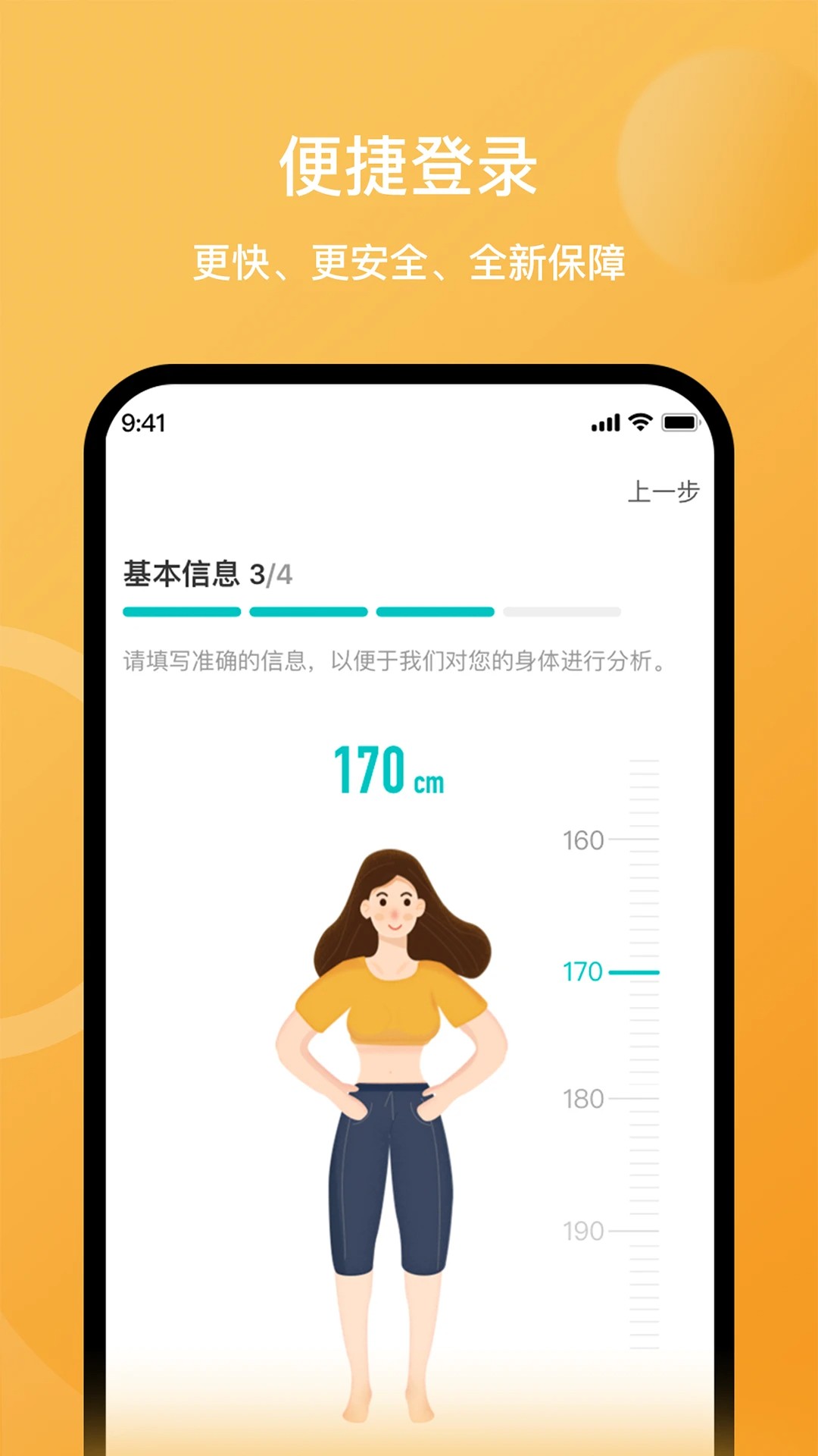 安晶生活会员免登录