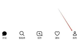 豆包如何绑定抖音账号