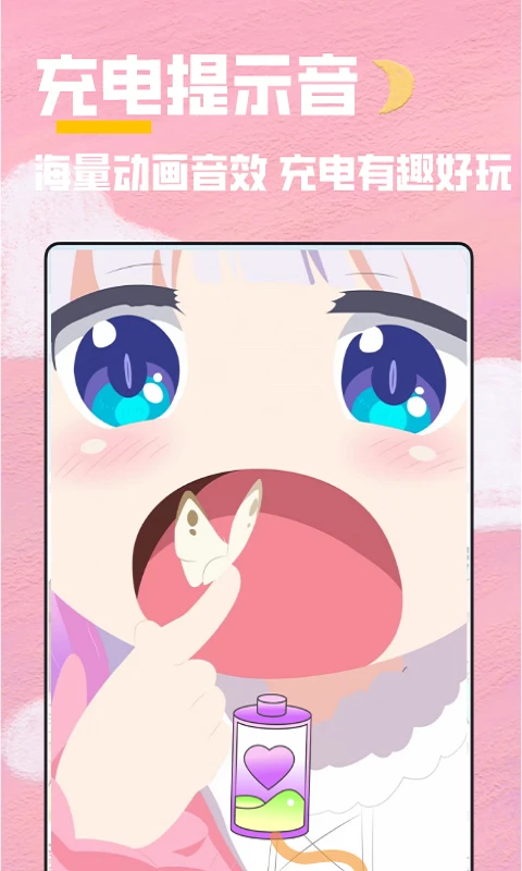 全局透明壁纸秀老版本