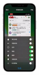 微信视频通话防误触怎么开启