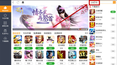 小红书如何测试发型
