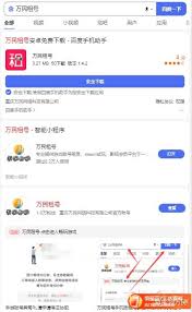 租号玩LOL如何租号