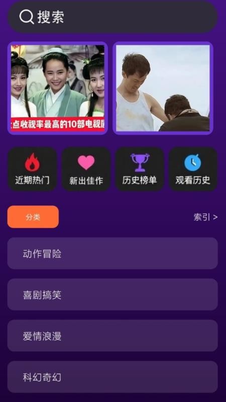 短剧来了播自定义版