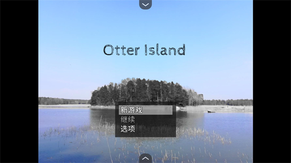 水濑岛最新版