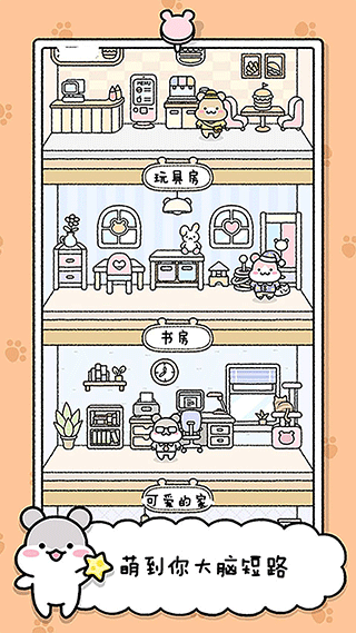 宠物物语汉化版
