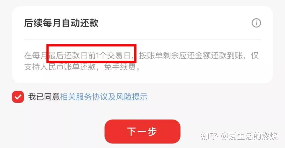 云闪付如何查询交易记录