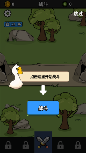 战斗力无敌啦先行服