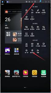 网易mumu模拟器如何进行模拟定位