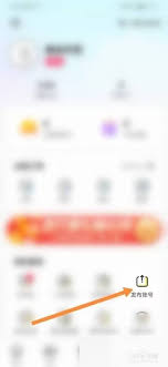 租号玩如何发布商品