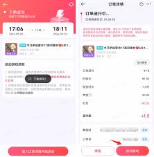 租号玩发布账号教程视频 租号发布教程