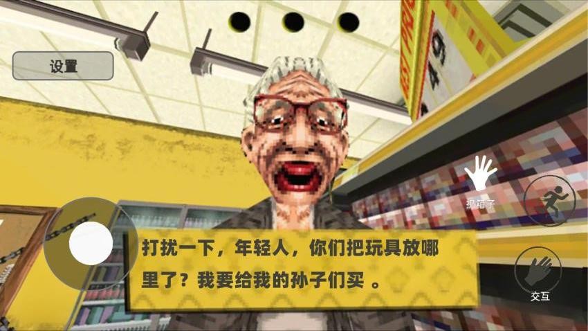 消费之夜存档版