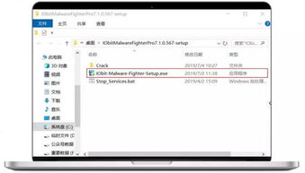 火绒安全软件如何查看电脑硬件信息
