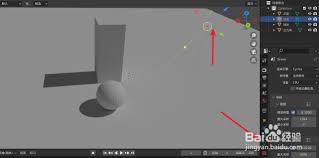 Blender如何设置日光