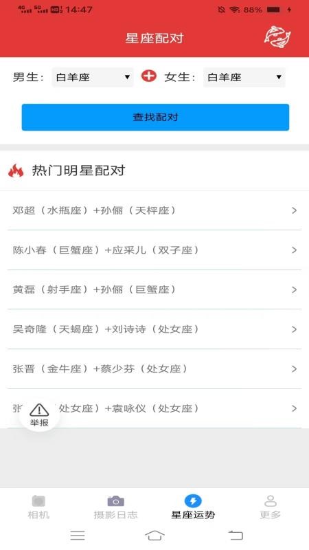 陌颜秀2026最新版