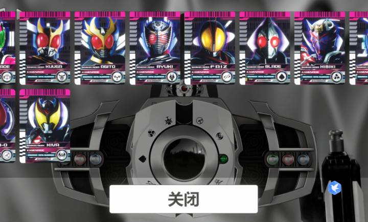 假面骑士帝骑模拟器高画质版