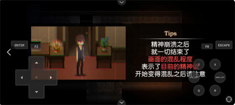 黑暗中的女仆离线版