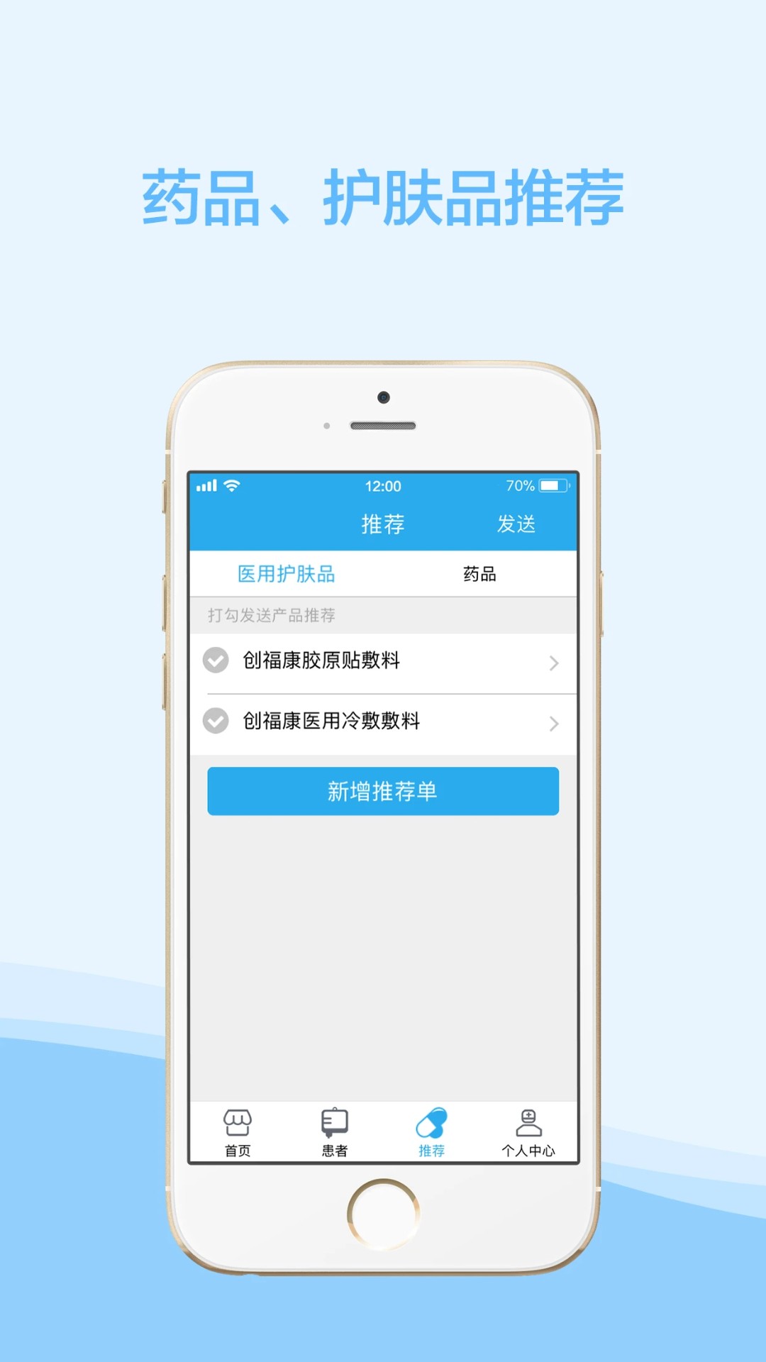 云护肤纯净版