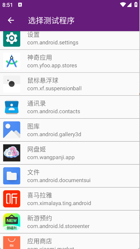 闪光盾弱网会员免登录